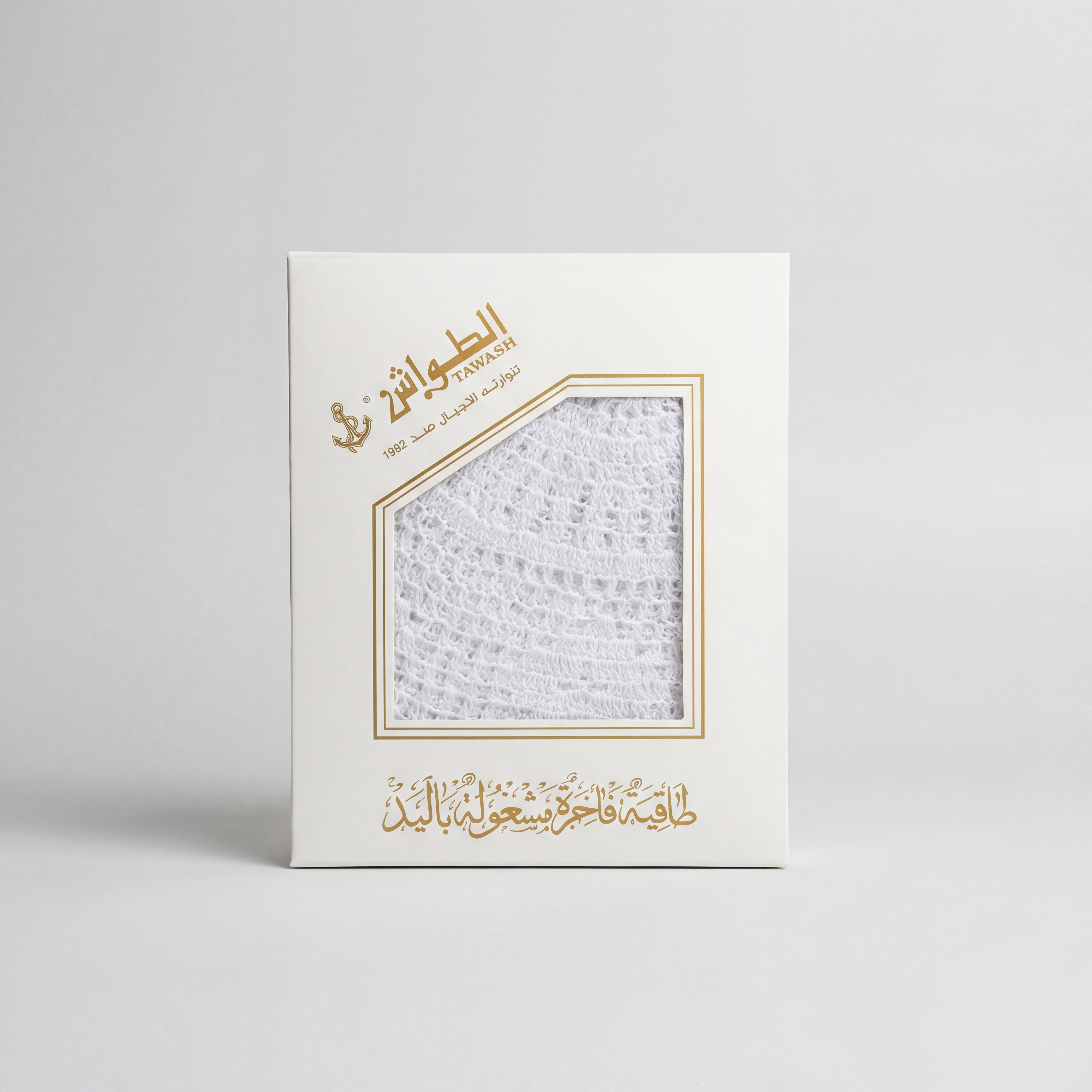 Gahfiya Cap - Hand Made